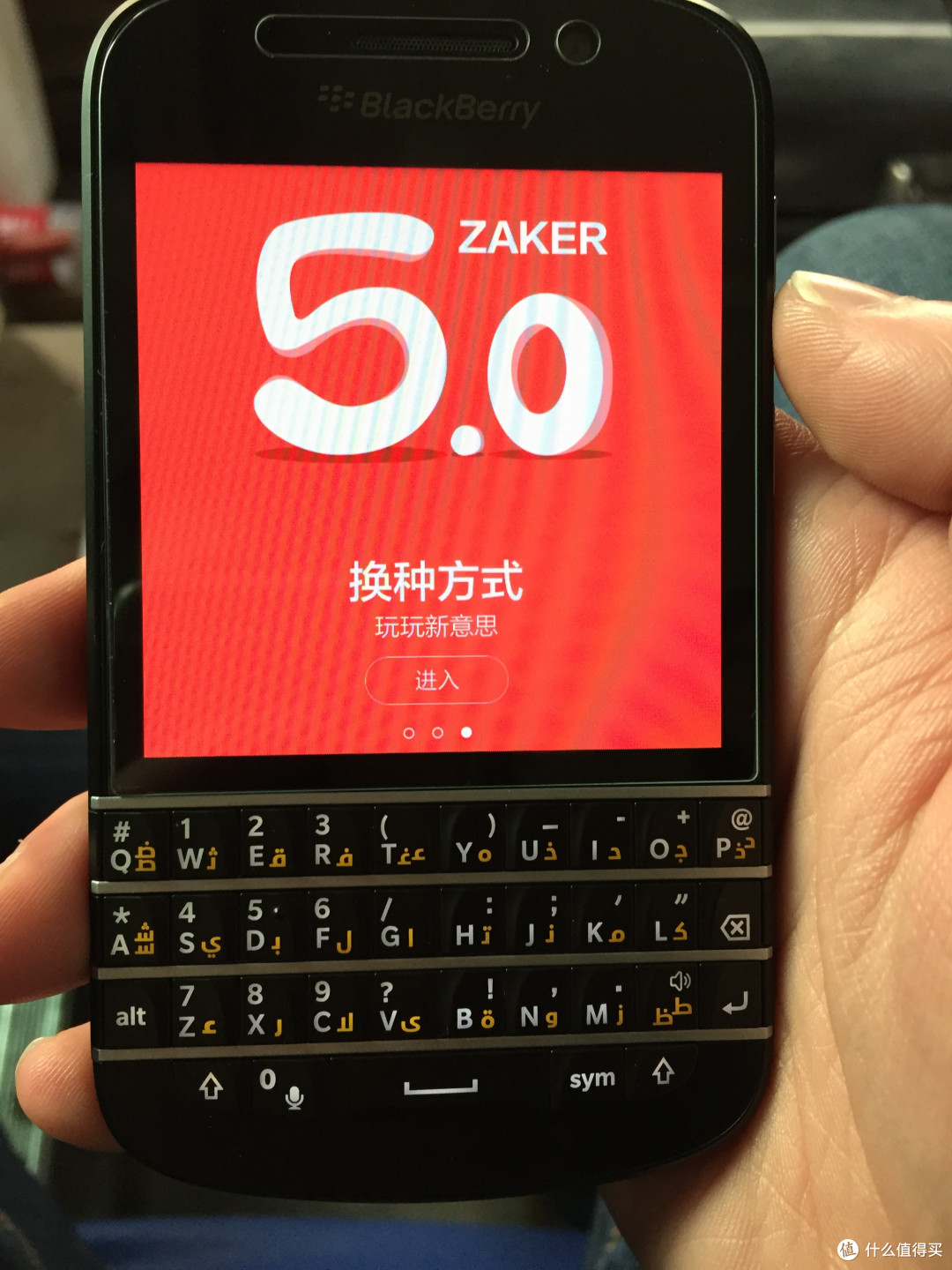 历时23天,小白美亚首淘,爱不释手的:BlackBerry 黑莓Q10 手机