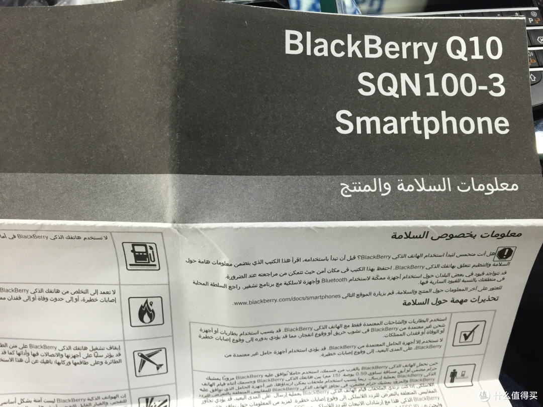 历时23天,小白美亚首淘,爱不释手的:BlackBerry 黑莓Q10 手机