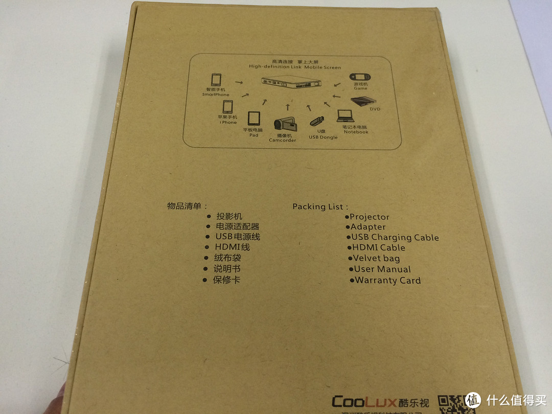 便宜的微型投影：COOLUX  酷乐视Q6 旗舰版