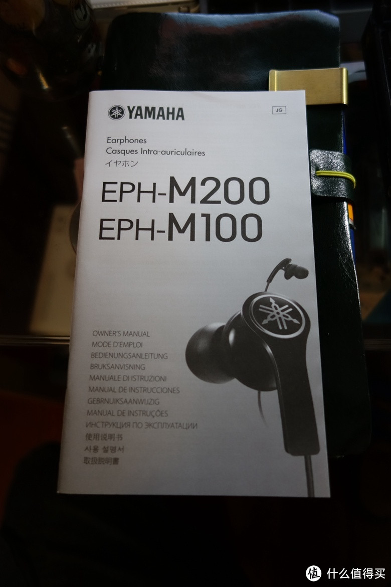 千元神塞er们，又来一个让你们秒的：YAMAHA 雅马哈 EPH-M100 耳塞式耳机