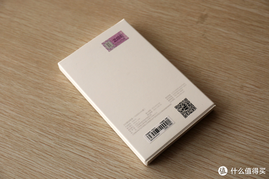 小米的儿子叫紫米:ZMI PB810 聚合物移动电源