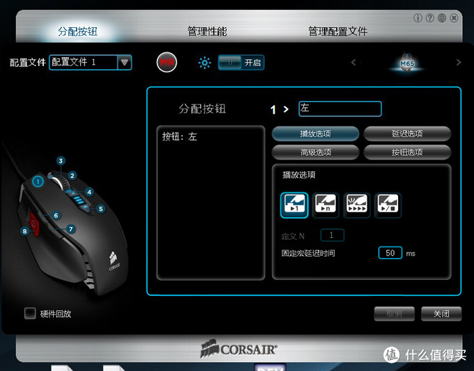 CORSAIR 海盗船 M65 联想定制版 鼠标