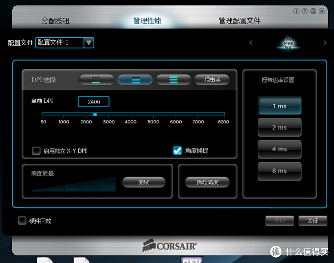 CORSAIR 海盗船 M65 联想定制版 鼠标