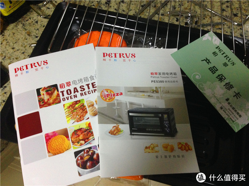 生活要幸福：PETRUS 柏翠 PE5380 家用电烤箱