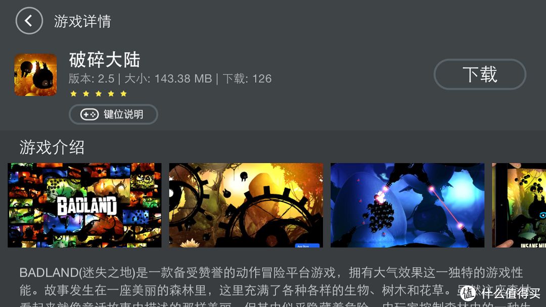 扶轮问路——Newgamepad 新游 N1 无线游戏手柄深度评测