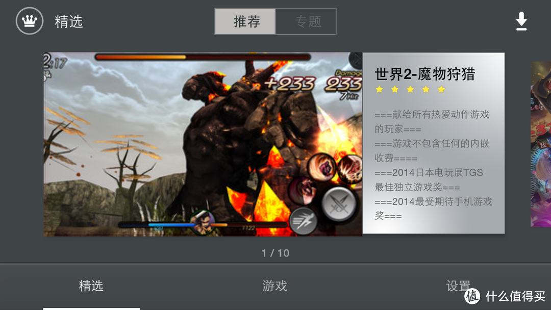 扶轮问路——Newgamepad 新游 N1 无线游戏手柄深度评测