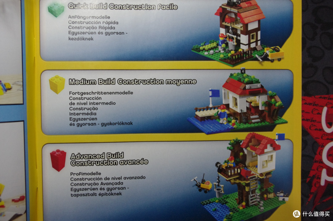 妹子送的生日礼物LEGO 乐高 CREATOR 系列树屋 31010
