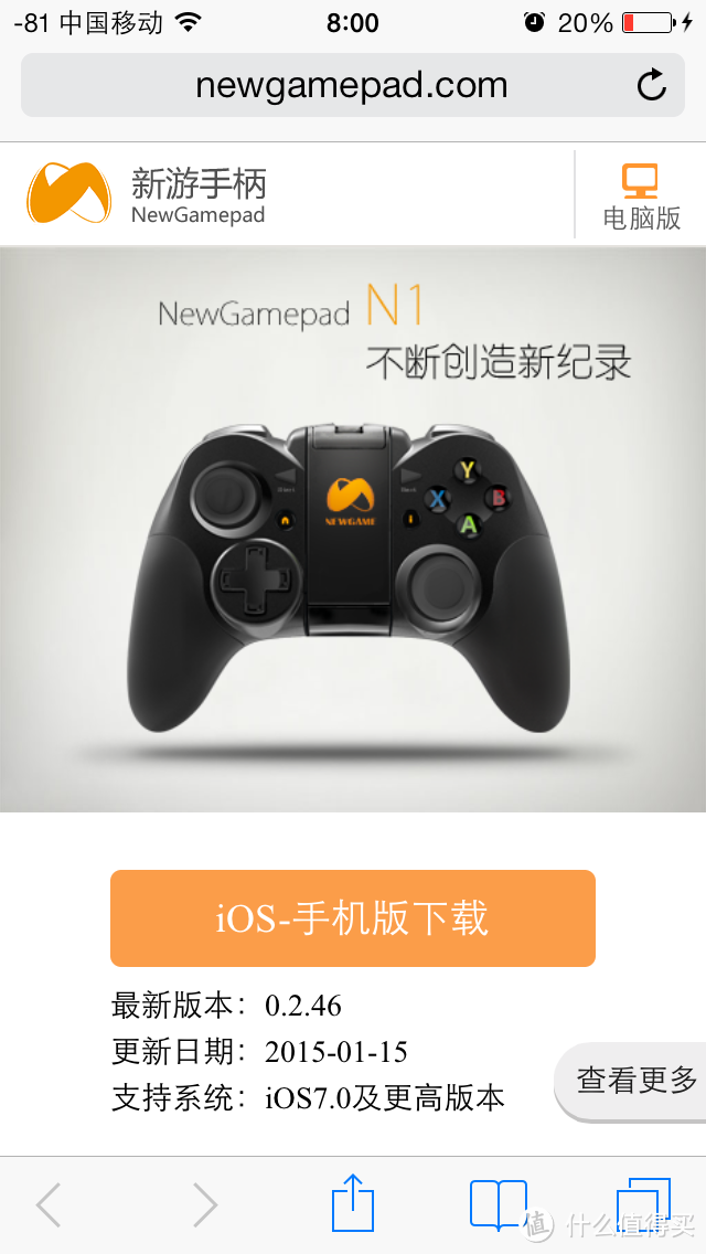 Newgamepad n1 ошибка драйвера