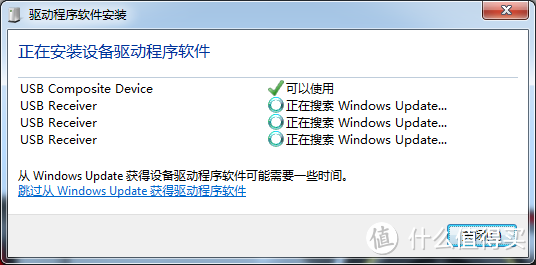 Logitech 罗技 TK820 HTPC无线键盘