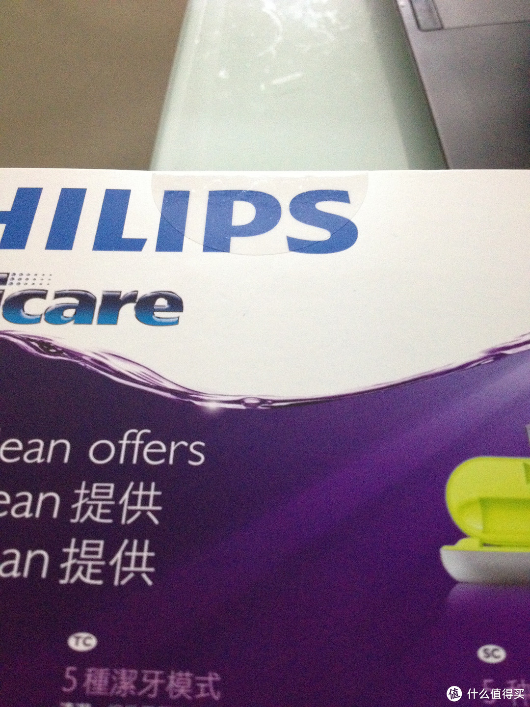 为了健康口腔入手飞利浦牙刷：PHILIPS HX9332/04 声波震动牙刷