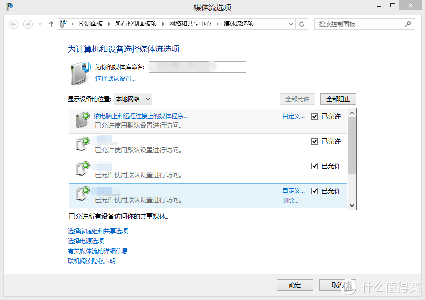 Xtrememac Tango TRX 苹果30针接口音响 + 优享WiFi无线音乐盒子