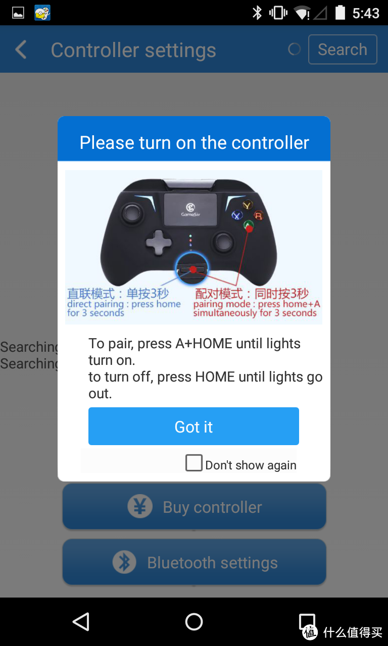 扶轮问路——Newgamepad 新游 N1 无线游戏手柄深度评测