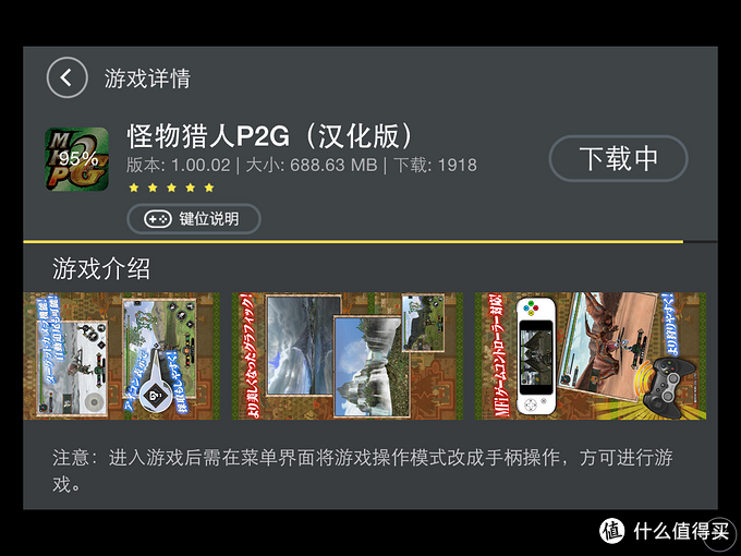 瑕瑜互见--Newgamepad 新游 N1 无线游戏手柄简评