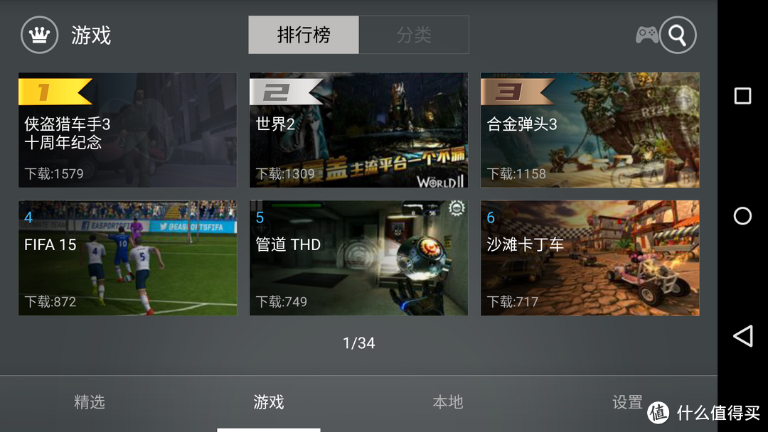 瑕瑜互见--Newgamepad 新游 N1 无线游戏手柄简评