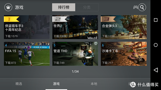 瑕瑜互见--Newgamepad 新游 N1 无线游戏手柄简评