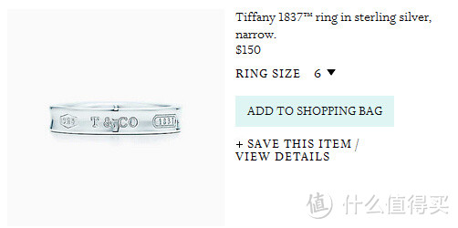 我为自己而买：那枚TIFFANY & Co 蒂凡尼最白菜的银戒指