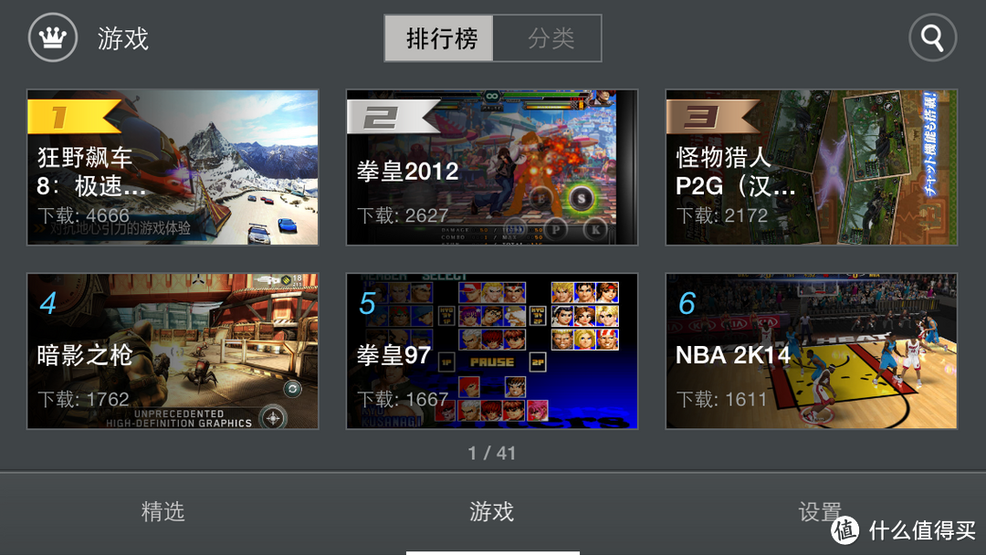 爱上手游——Newgamepad 新游 N1 无线游戏手柄 评测