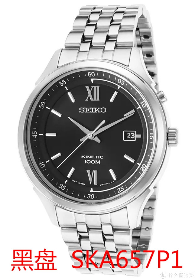 SEIKO 精工 SKA653P1 男士人动电能手表