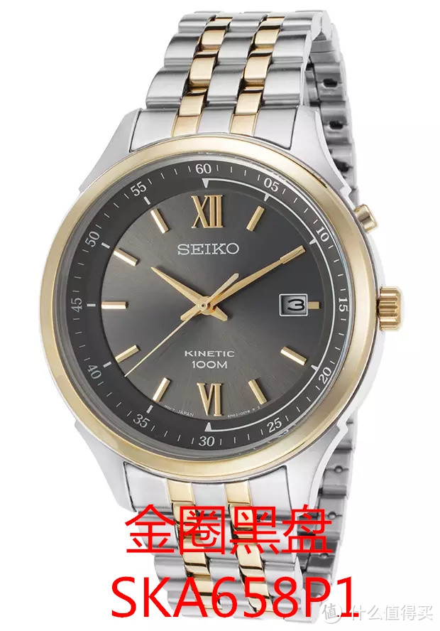 SEIKO 精工 SKA653P1 男士人动电能手表