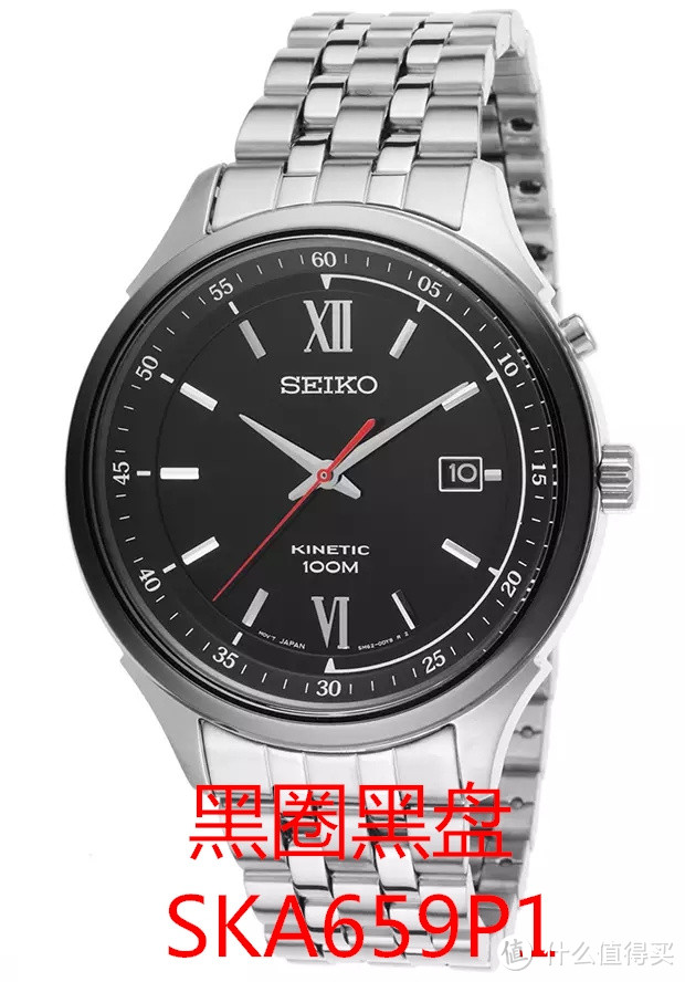 SEIKO 精工 SKA653P1 男士人动电能手表