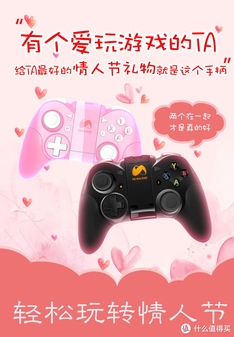 Newgamepad 新游 N1 无线游戏手柄－－－清新小测评