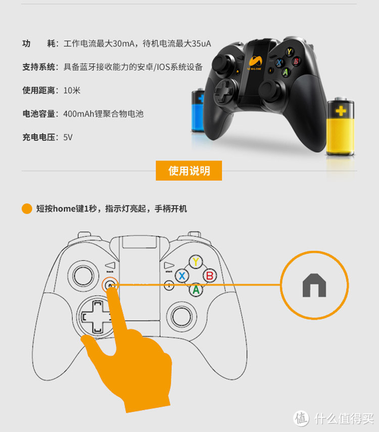 Newgamepad 新游 N1 无线游戏手柄－－－清新小测评