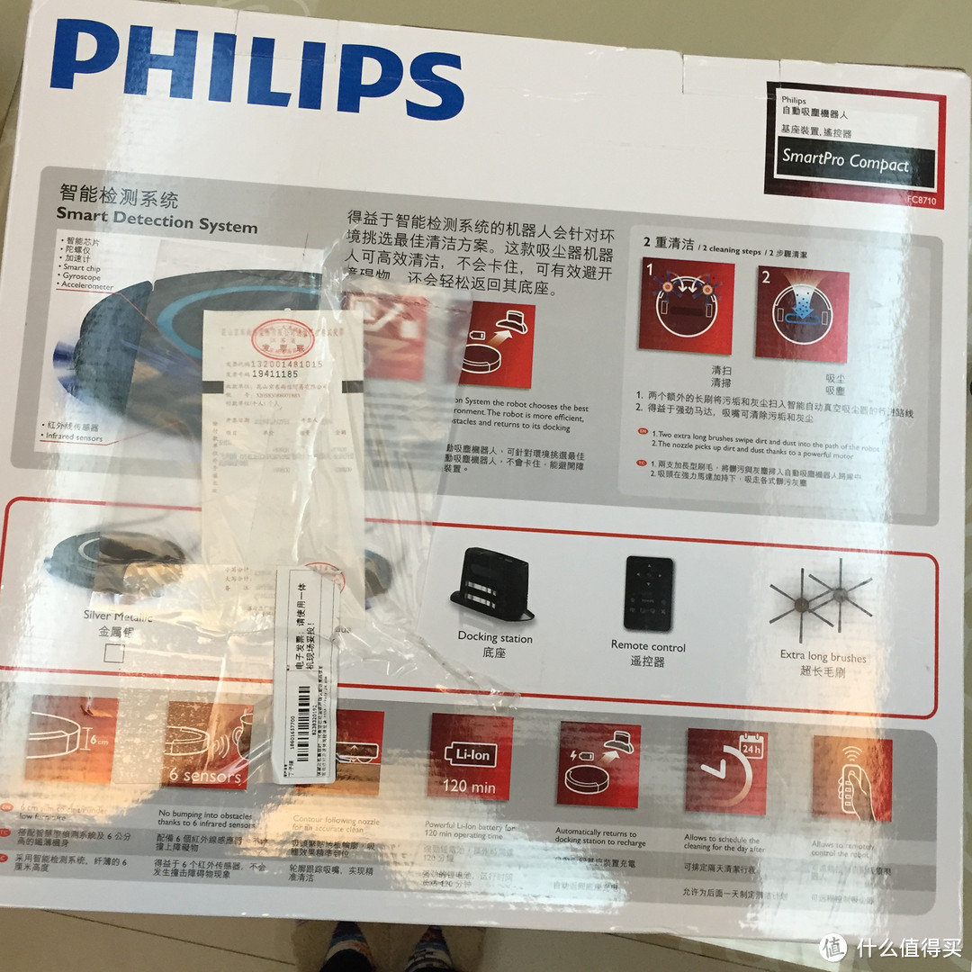 懒宅的福利：PHILIPS 飞利浦 PC8710 扫地机器人 开箱