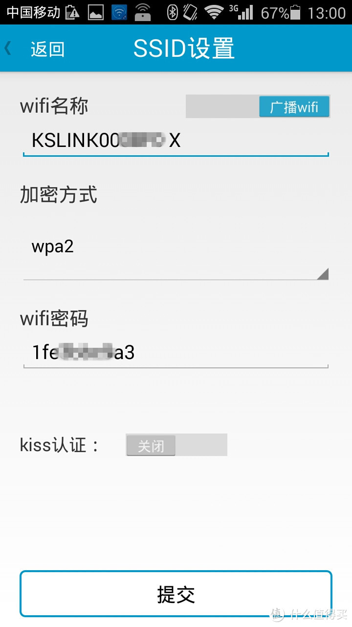 初探 Kisslink NB1210 无线路由器