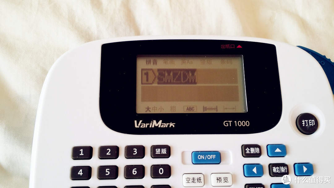 居家收纳好帮手：Varimark 威码 GT1000 标签打印机