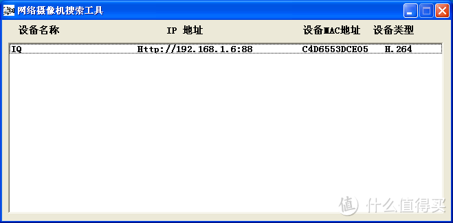 怎么连都可以：FOSCAM 福斯康姆 IQ 智能网络摄像头