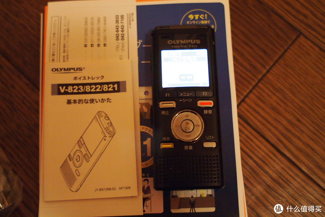日亚购入OLYMPUS 奥林巴斯 录音笔 VoiceTrek 8GB