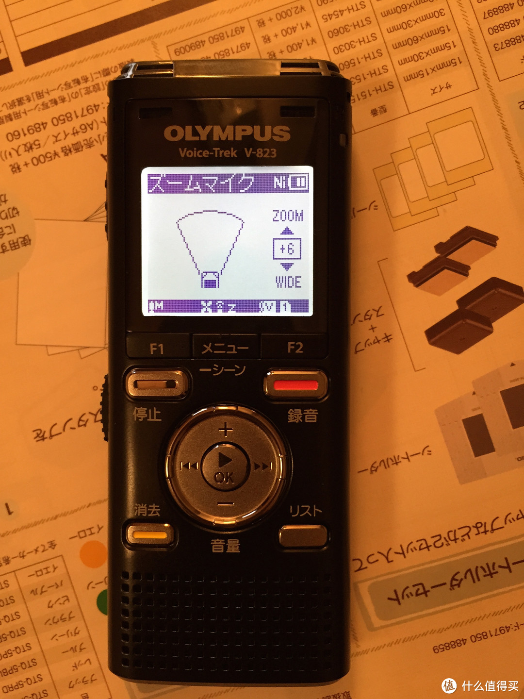 日亚购入OLYMPUS 奥林巴斯 录音笔 VoiceTrek 8GB