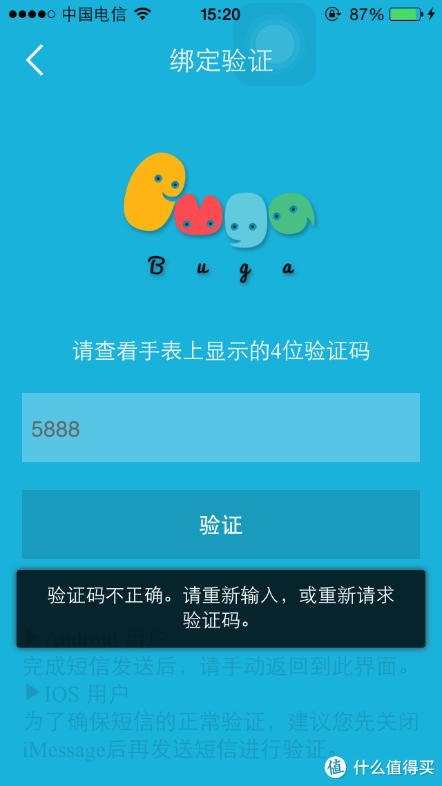 图25