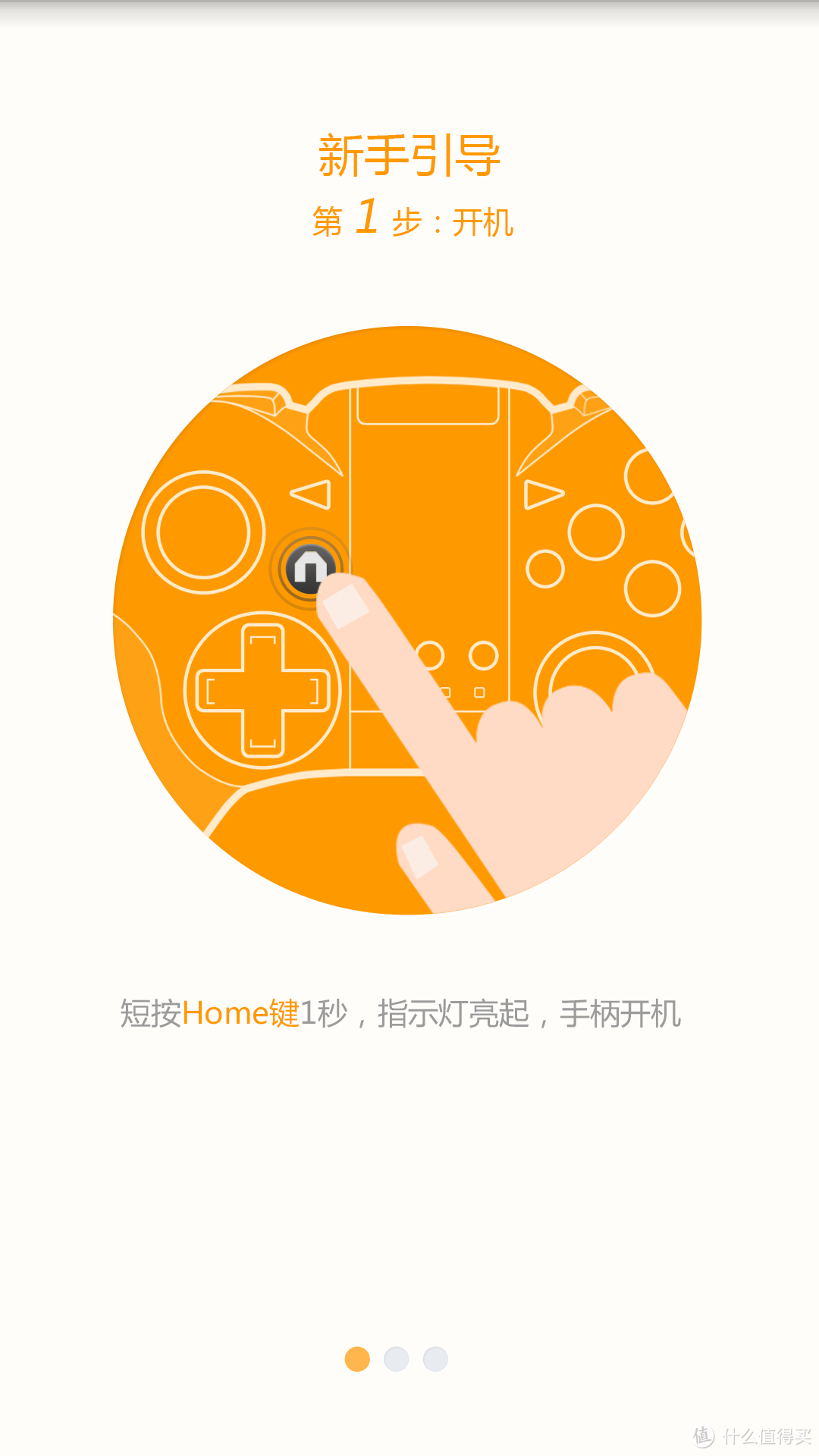 童年红白机的经典回忆，向经典致敬---Newgamepad 新游 N1 无线游戏手柄评测