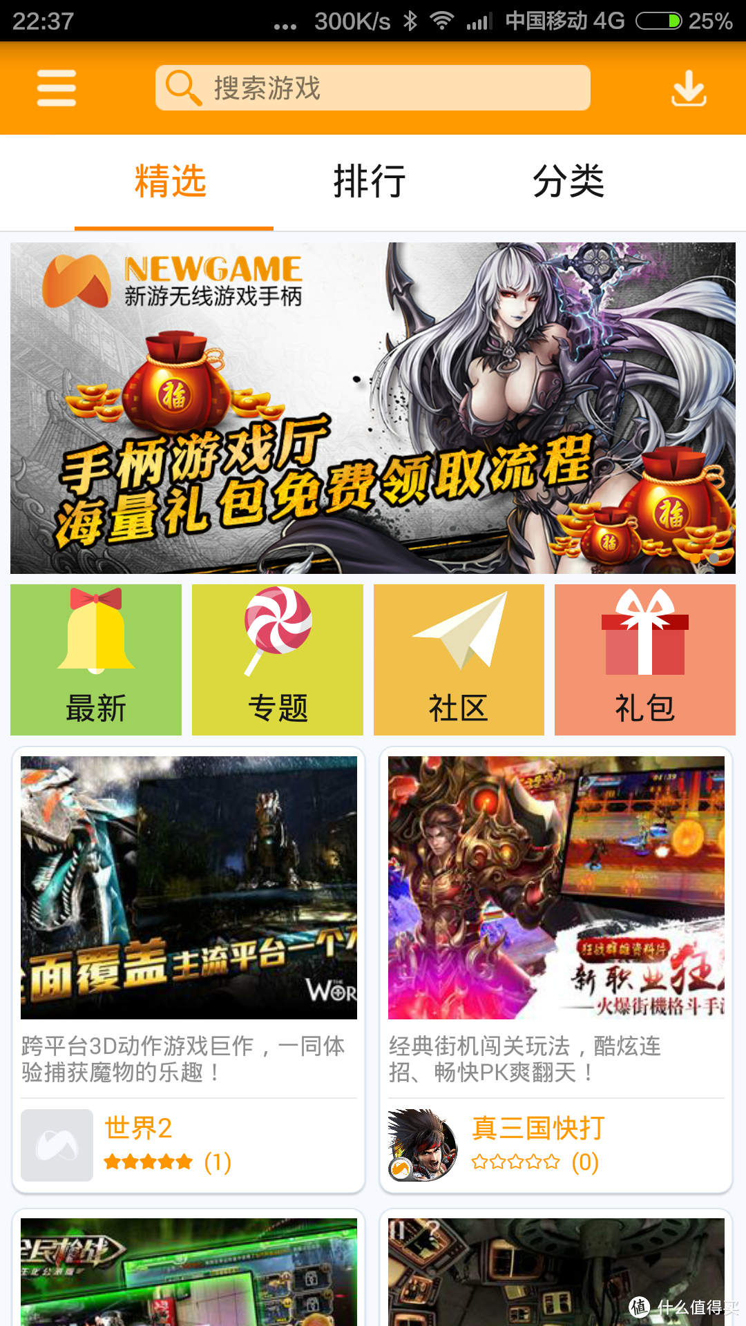 童年红白机的经典回忆，向经典致敬---Newgamepad 新游 N1 无线游戏手柄评测