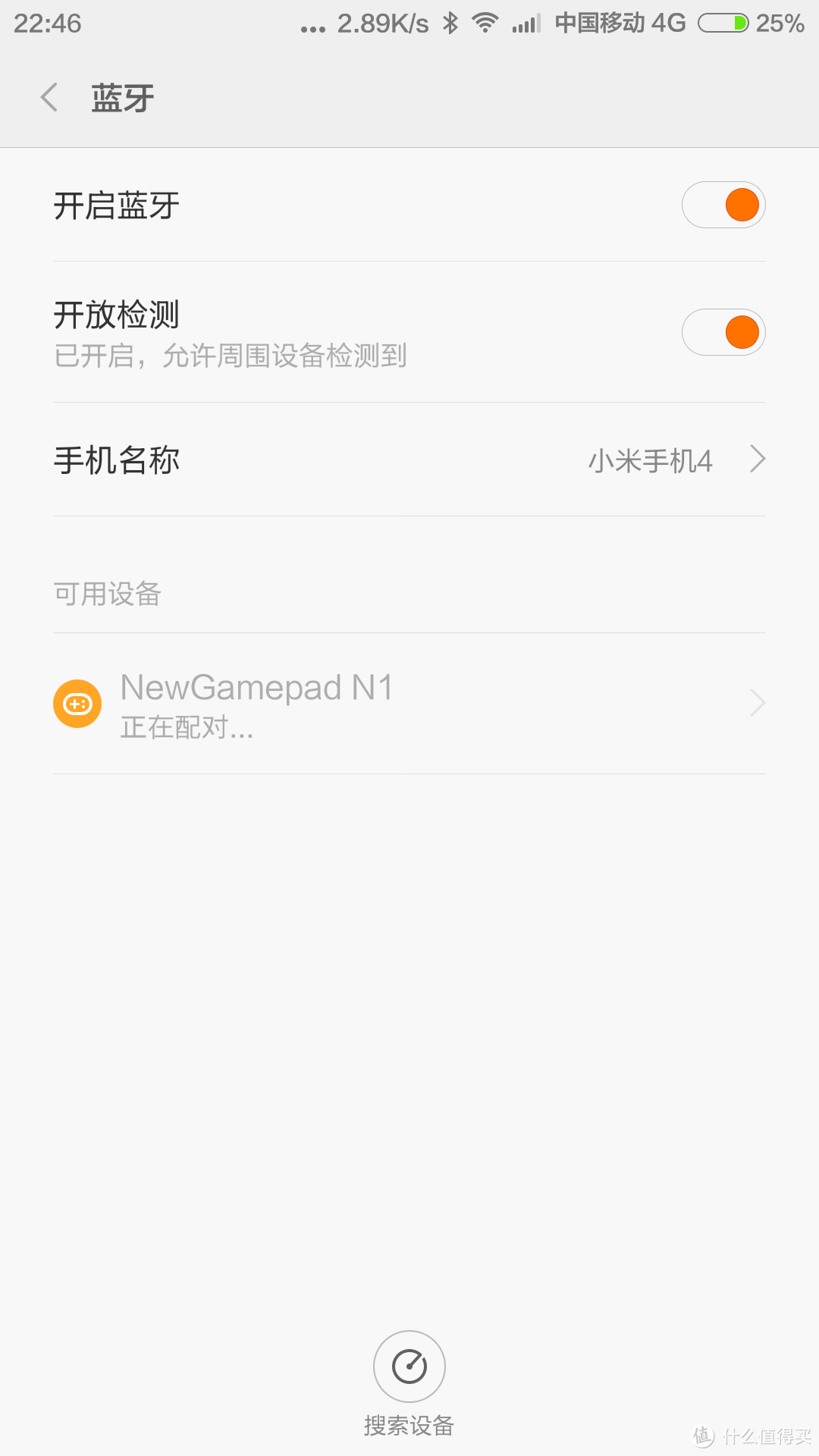 童年红白机的经典回忆，向经典致敬---Newgamepad 新游 N1 无线游戏手柄评测