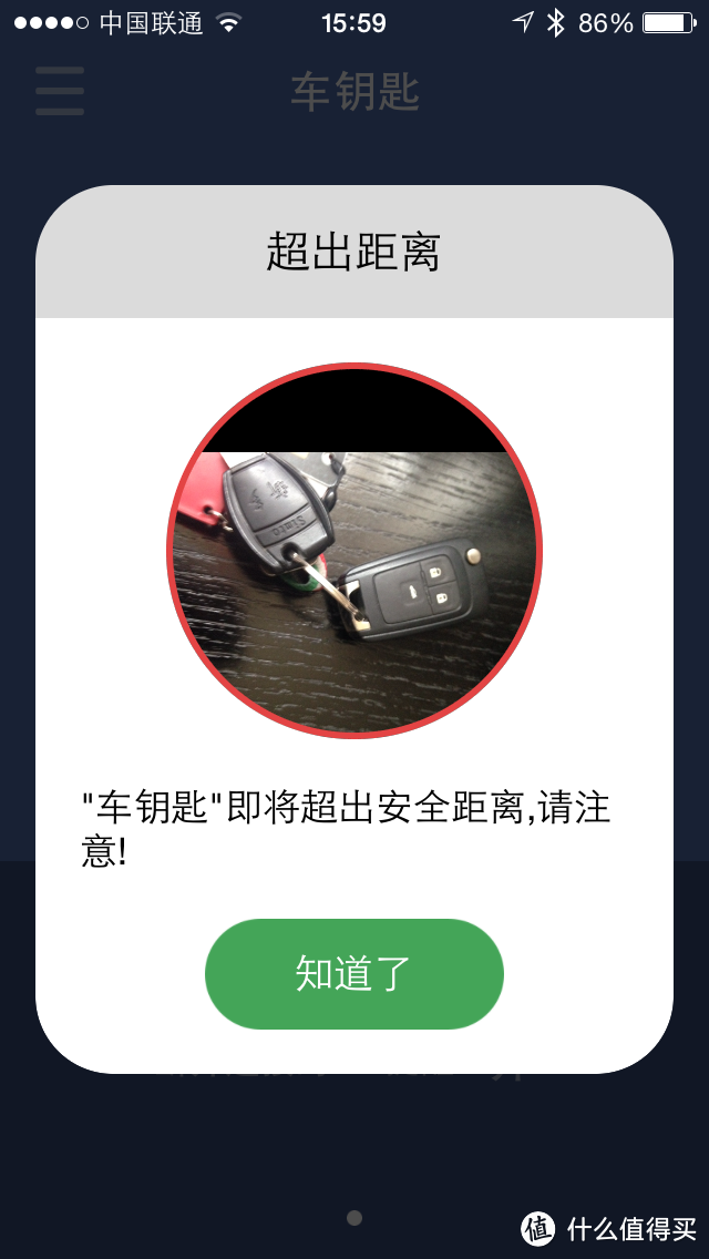 妈妈再也不用担心我丢东西了：NUT智能防丢贴片蓝牙追踪器