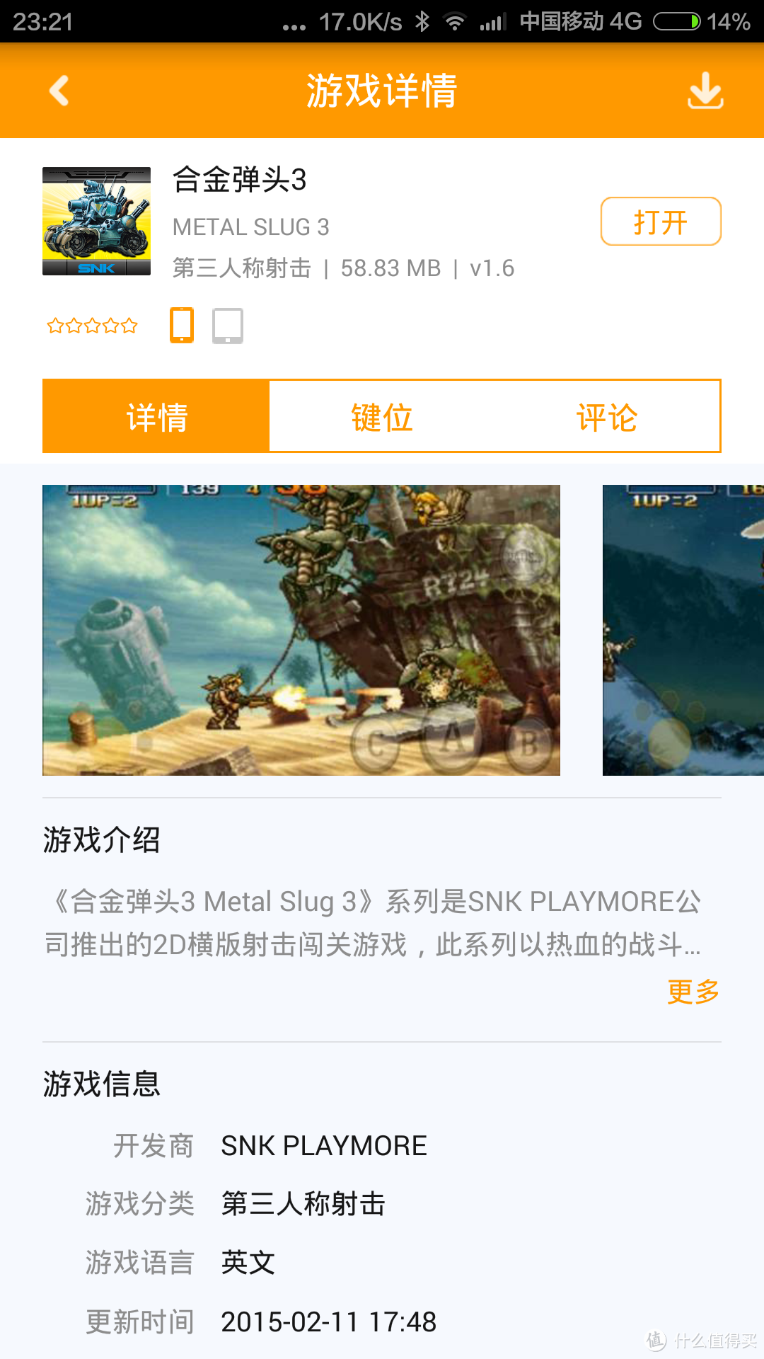 童年红白机的经典回忆，向经典致敬---Newgamepad 新游 N1 无线游戏手柄评测