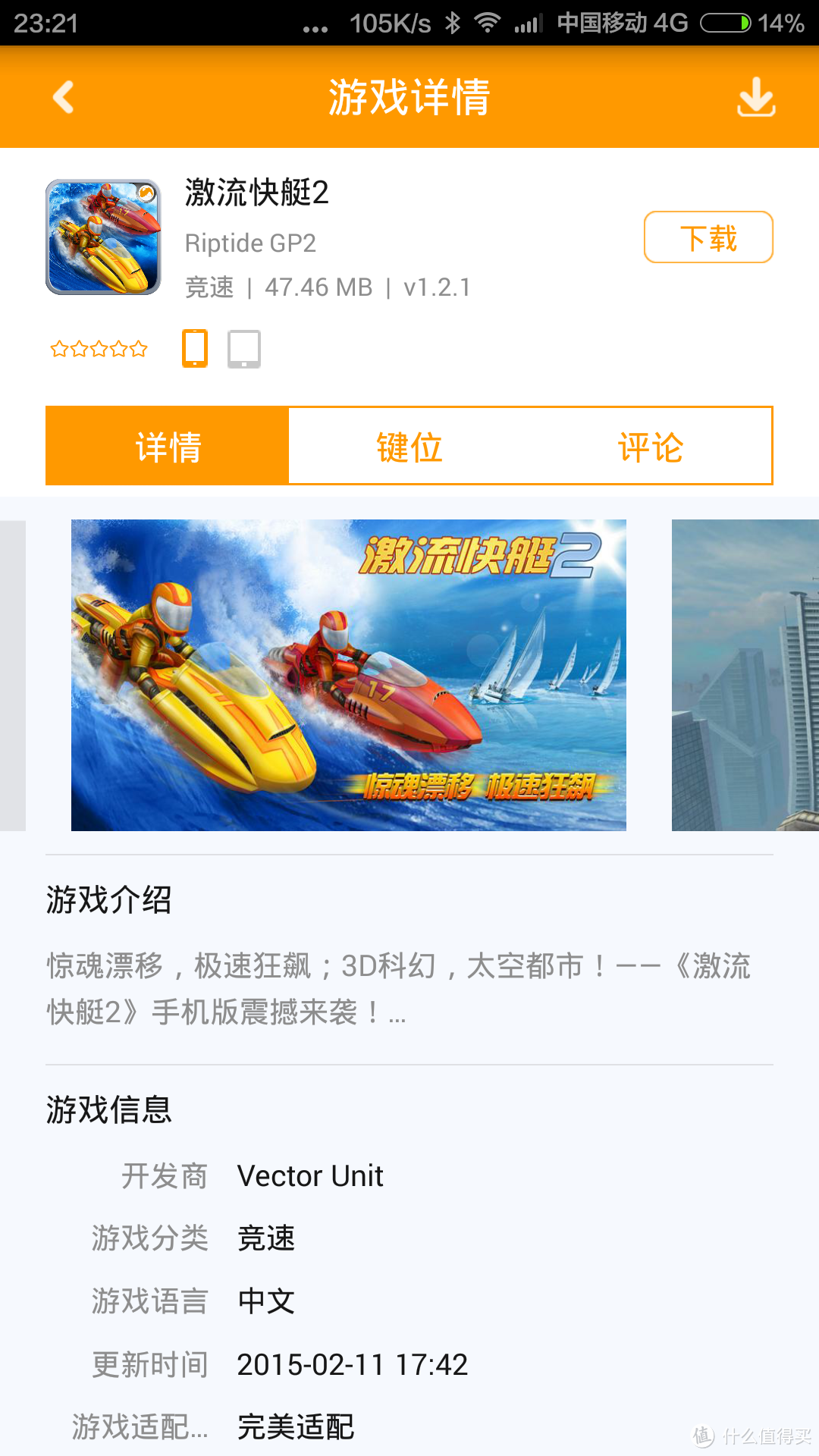 童年红白机的经典回忆，向经典致敬---Newgamepad 新游 N1 无线游戏手柄评测