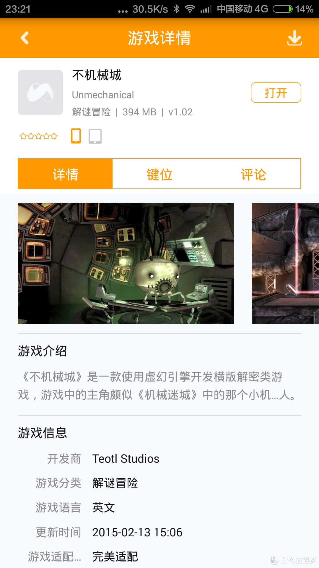 童年红白机的经典回忆，向经典致敬---Newgamepad 新游 N1 无线游戏手柄评测