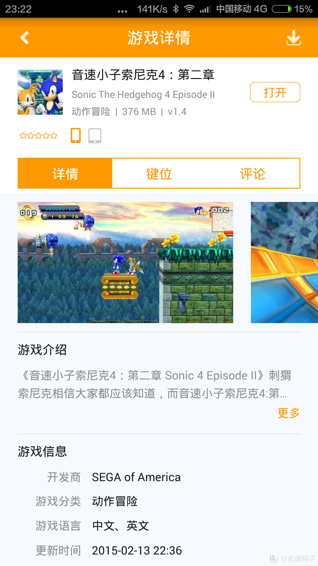 童年红白机的经典回忆，向经典致敬---Newgamepad 新游 N1 无线游戏手柄评测