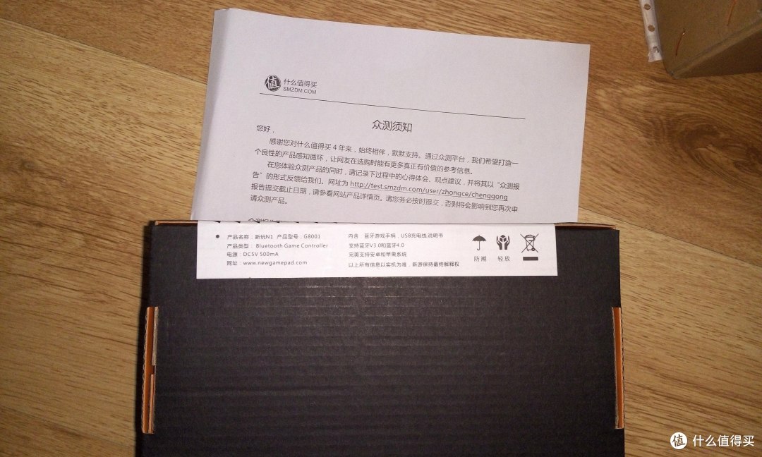 产品信息+约会情书 产品信息+约会情书