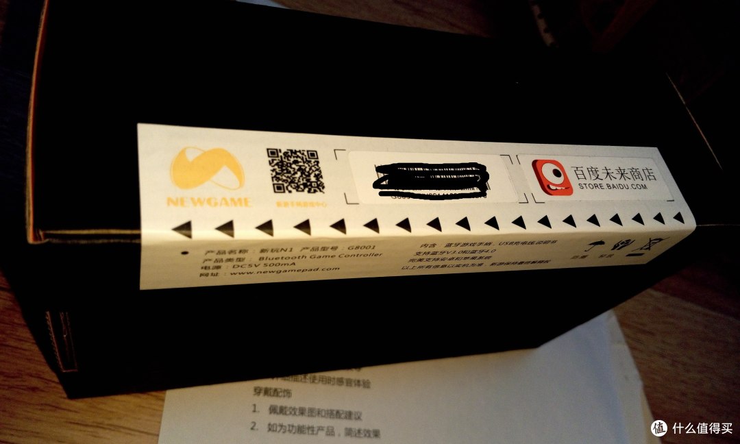封条 封条