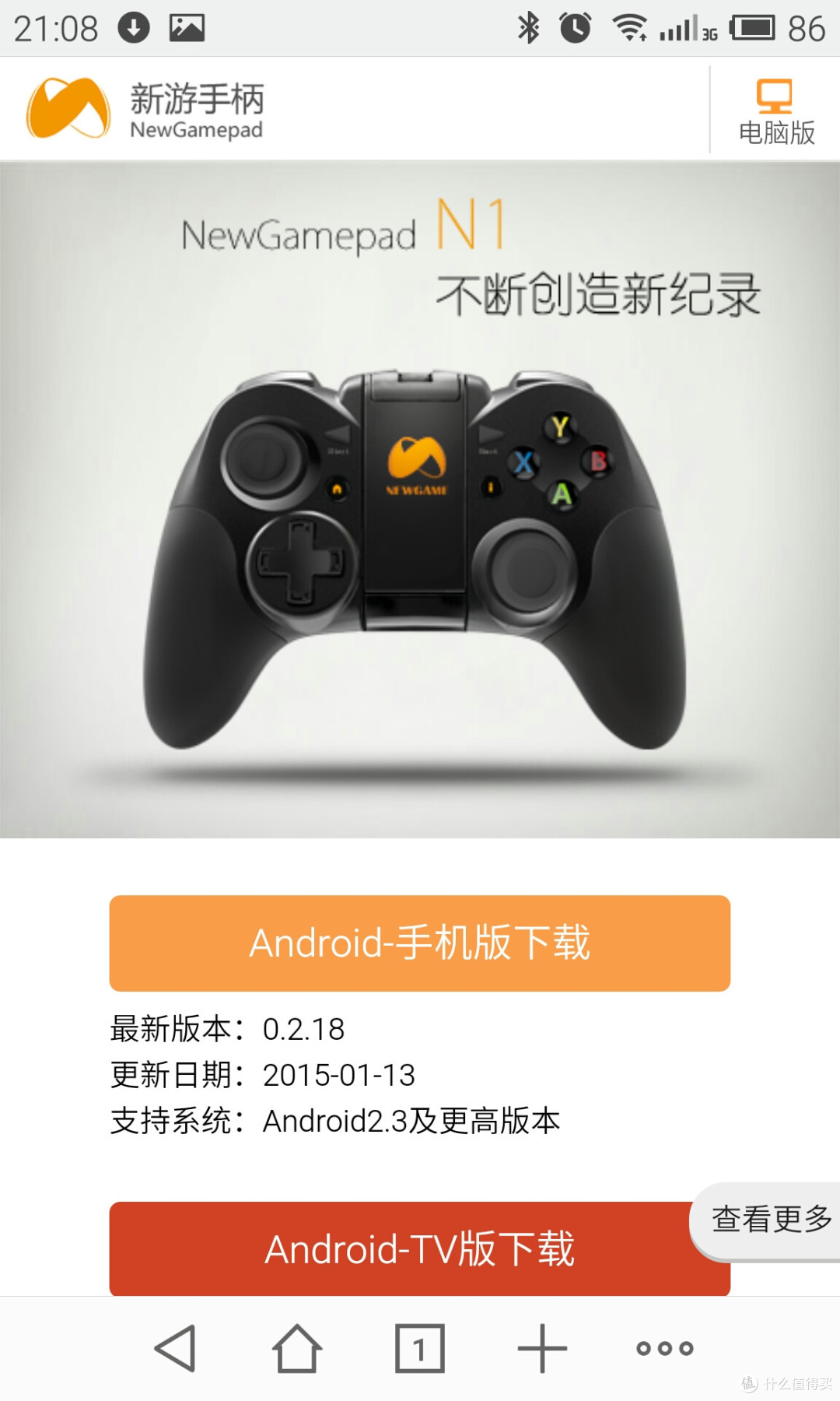 需APP配合使用，说明书里有详细说明，可接安卓和苹果系统