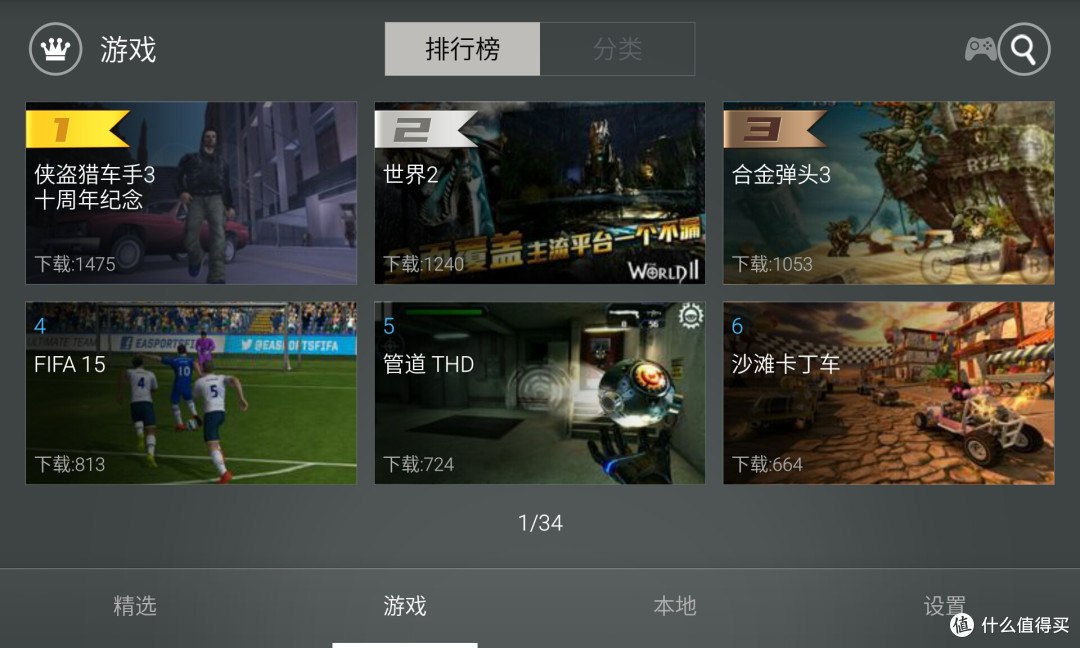 200来个游戏,还是不够丰富 200来个游戏,还是不够丰富