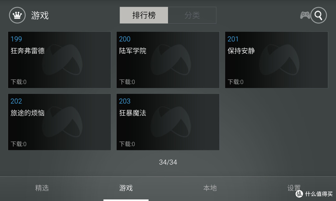 再次得到张大妈的临幸—新游N1无线手柄掌上初体验
