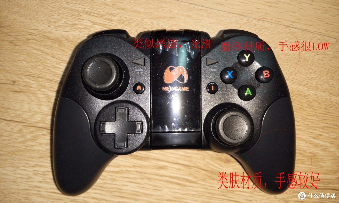 手持感觉 手持感觉