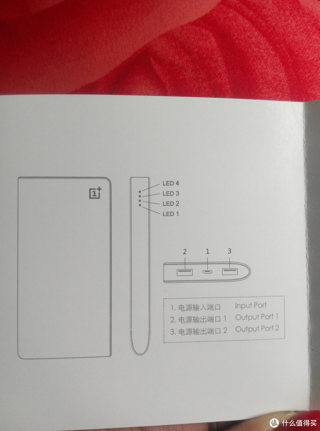 颜值控利器，它都被惊到了——OnePlus移动电源