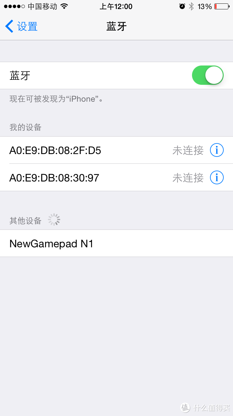 一定会随身携带的小玩具——Newgamepad 新游 N1 无线游戏手柄