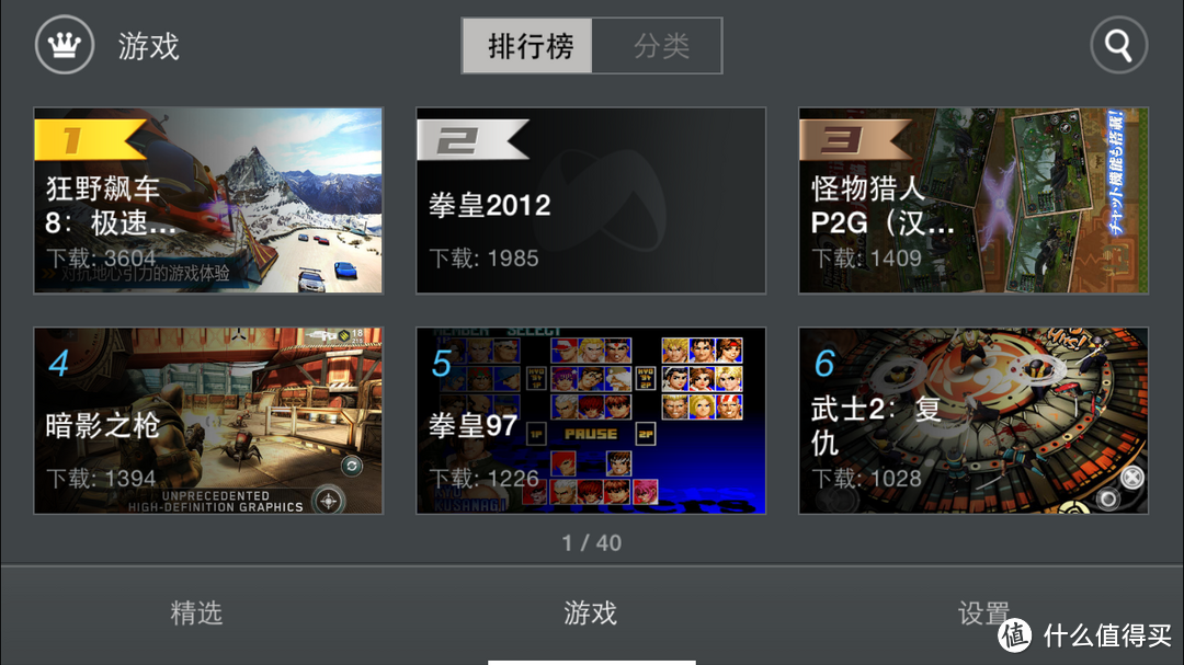 一定会随身携带的小玩具——Newgamepad 新游 N1 无线游戏手柄